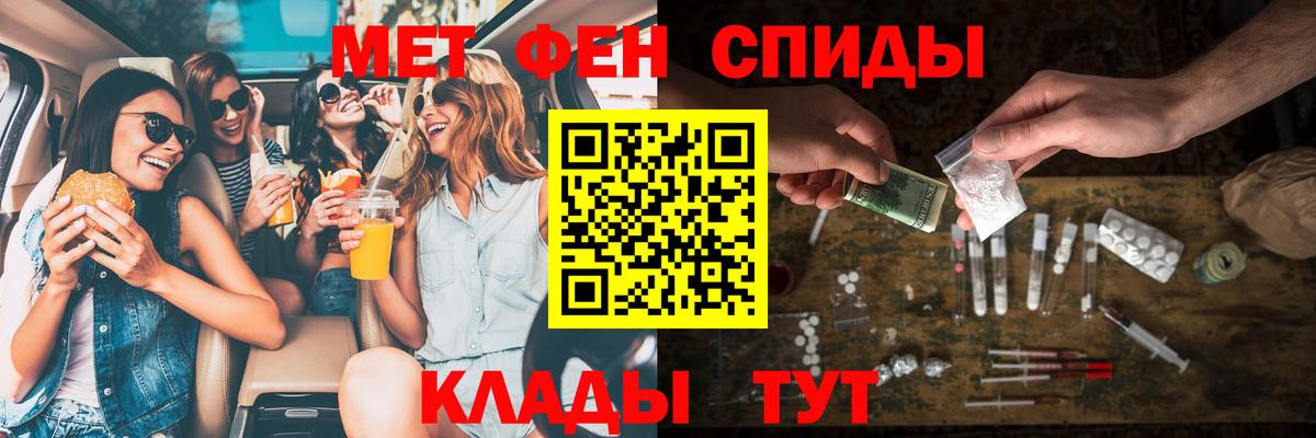 АМФЕТАМИН  Амфетамин 97%  Вход с VPN  Мытищи 