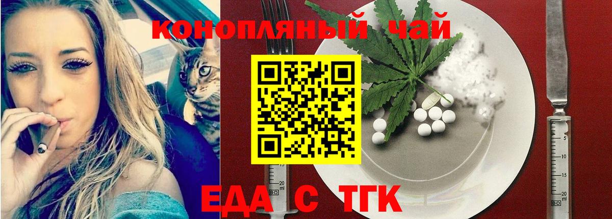 Canna-Cookies конопля  Вход с VPN  Мытищи 