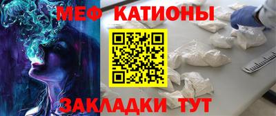 мефедрон VHQ Гагарин