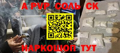 мефедрон VHQ Гагарин