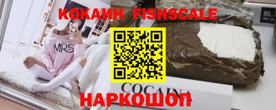 мефедрон VHQ Гагарин