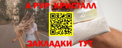 мефедрон VHQ Гагарин