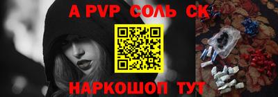 мефедрон VHQ Гагарин