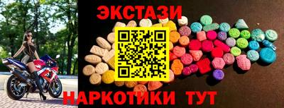 метадон Гатчина