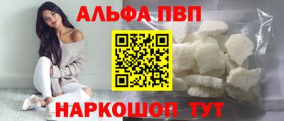 ПСИЛОЦИБИНОВЫЕ ГРИБЫ Новоалтайск