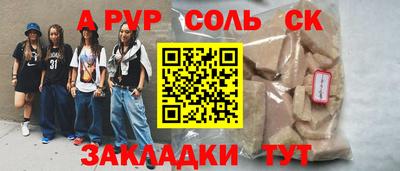 мет Новоалександровск