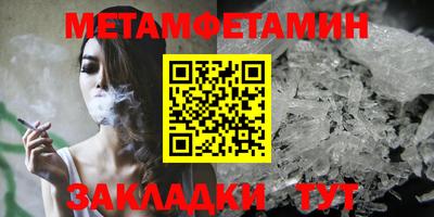метадон Гатчина
