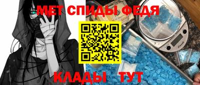 мефедрон VHQ Гагарин