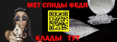 метадон Гатчина