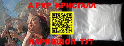 мефедрон VHQ Гагарин