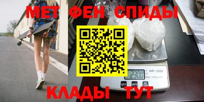 мефедрон VHQ Гагарин