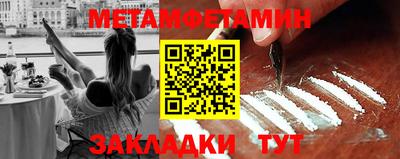 метадон Гатчина