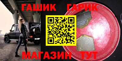 твердый Гай