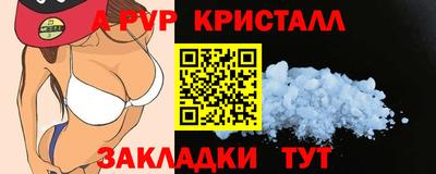 мефедрон VHQ Гагарин
