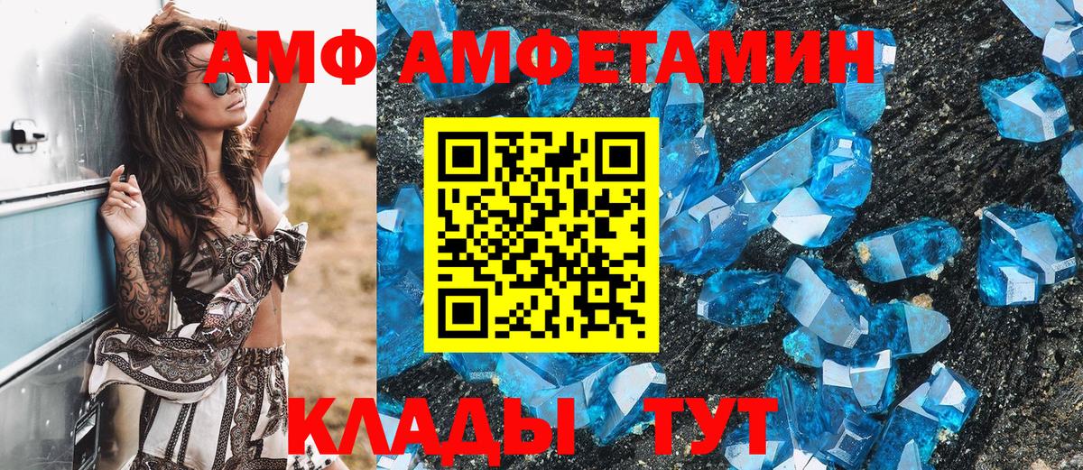 МЕТАМФЕТАМИН витя Мытищи