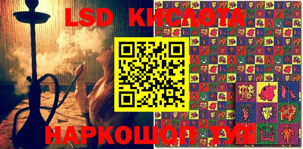 Наркотические марки  Вход с VPN  Мытищи  Марки NBOMe 1,5мг 