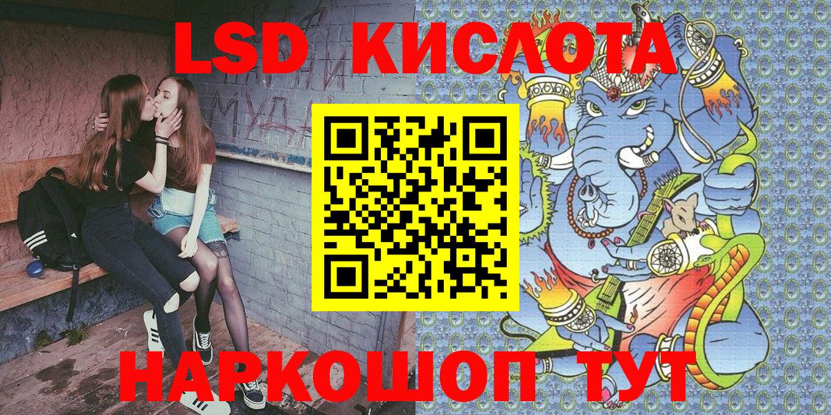 ГАШИШ  Марихуана  Мытищи  COCAIN  Вход с VPN  Меф МЯУ МЯУ  Меф МЯУ МЯУ кристаллы 