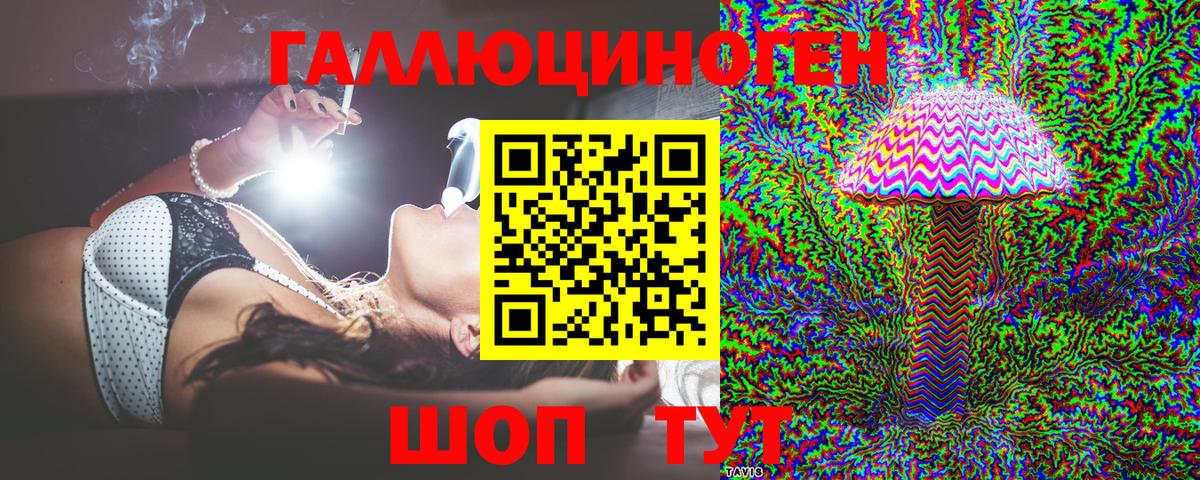 Псилоцибиновые грибы Cubensis  Вход с VPN  Мытищи  Псилоцибиновые грибы мицелий 