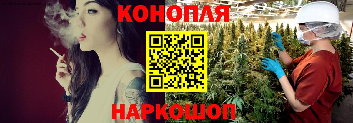 МАРИХУАНА Ganja  Марихуана MAZAR  Вход с VPN  Канабис SATIVA & INDICA  Мытищи 