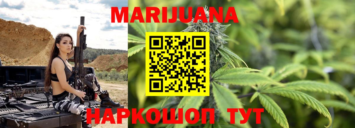 МАРИХУАНА Amnesia Мытищи